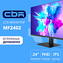 CBR LCD Монитор 23.8" MF-2402 безрамочный, IPS, FHD 1920x1080, 100Гц, Динамики 2*3W, 1*DP, 1*HDMI, 1*VGA, внешний БП, FreeSync, черный, кабель 1* HDMI