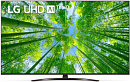 Телевизор LED LG 65" 65UQ81009LC.ADKG темная медь 4K Ultra HD 60Hz DVB-T DVB-T2 DVB-C DVB-S DVB-S2 USB WiFi Smart TV (RUS)