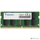 Модуль памяти ADATA 16GB DDR4 2666 SO-DIMM Premier AD4S266616G19-SGN, CL19, 1.2V