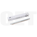 Драм-юниты, блоки проявки и их компоненты Ракель (двухслойный) C-EXV32, C-EXV33 для CANON iR 2520/2525/2530 (CET), 180000 стр., CET281126