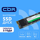CBR SSD-480GB-M.2-LT22, Внутренний SSD-накопитель, серия "Lite", 480 GB, M.2 2280, PCIe 3.0 x4, NVMe 1.3, SM2263XT, 3D TLC NAND, R/W speed up to 2100/