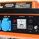 PATRIOT Max Power SRGE 1500 Генератор бензиновый [474103125]
