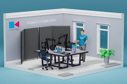 Медиакласс DIGIS «Подкаст Voice»