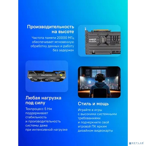 Видеокарта/ TUF-RX9070XT-O16G-GAMING