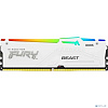Память оперативная/ Kingston 16GB 6000MT/s DDR5 CL36 DIMM FURY Beast White RGB EXPO