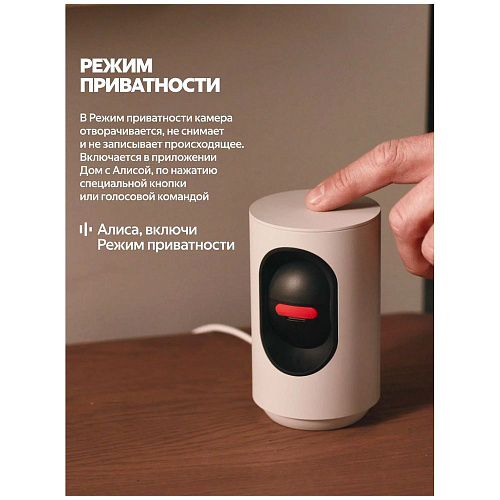 IP Камера Яндекс, серая (YNDX-00582GRY)