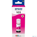 EPSON C13T00S34A Контейнер 103 с пурпурными чернилами для L1110/L3100/3101/3110/3150/3151, 65 мл.