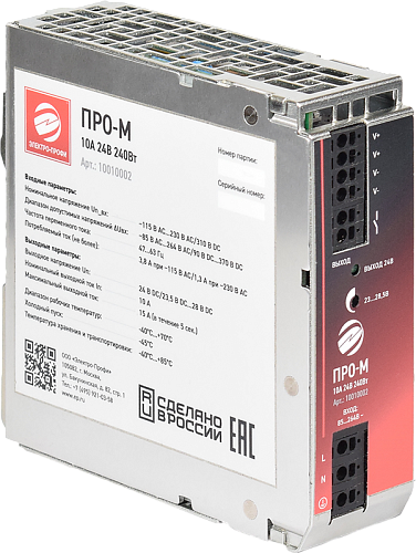 ПРО-М 10A 24V 240W