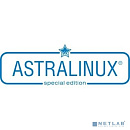 Astra Linux Special Edition» для 64-х разрядной платформы на базе процессорной архитектуры х86-64 (очередное обновление 1.7), «Максимальный» («Смолен