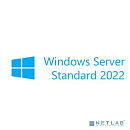 Windows Svr Std 2022 Russian 1pk DSP OEI 4Cr NoMedia/NoKey (APOS) AddLic