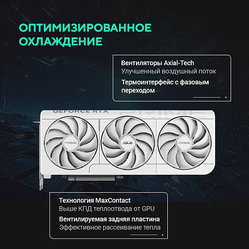 Видеокарта ASUS PRIME-RTX5070-O12G-WHITE