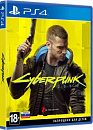 Игра для PS4 PlayStation Cyberpunk 2077 (18+) (RUS)