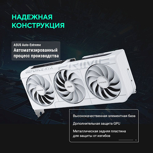 Видеокарта ASUS PRIME-RTX5070-O12G-WHITE