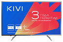 Телевизор LED Kivi 40" 40FK20G серый/FULL HD/50Hz/DVB-T2/DVB-C/USB (RUS)