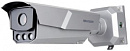 Камера видеонаблюдения IP Hikvision DS-TCG405-E(12V/Poe) цв. корп.:серый