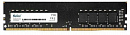 Память DDR4 8GB 3200MHz Netac NTBSD4P32SP-08J Basic RTL PC4-25600 CL22 DIMM 288-pin 1.2В single rank Ret