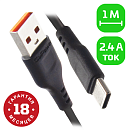 Кабель USB (M)/TYPE-C (M) 1M 00-00018566 BLACK GOPOWER