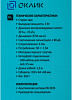 Саундбар Оклик OK-501S 1.0 черный 6Вт
