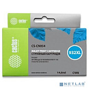Cactus CN054/№933 Картридж для HP DJ 6600, голубой (14мл)