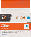 Картридж струйный T2 C13T13024010 IC-ET1302 T13024010 голубой для Epson St SX525WD/Of B42WD/BX320FW/WF7015