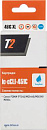 Картридж струйный T2 IC-CCLI-451C XL CLI-451C XL голубой для Canon iP7240/MG5440/MG6340