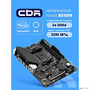 CBR B550M Challenger, VGA+HDMI