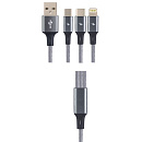 PERFEO Кабель USB2.0 A вилка - 3 в 1 (Micro + Type C + 8 PIN вилка), серый, длина 1,2 м. (U5001)