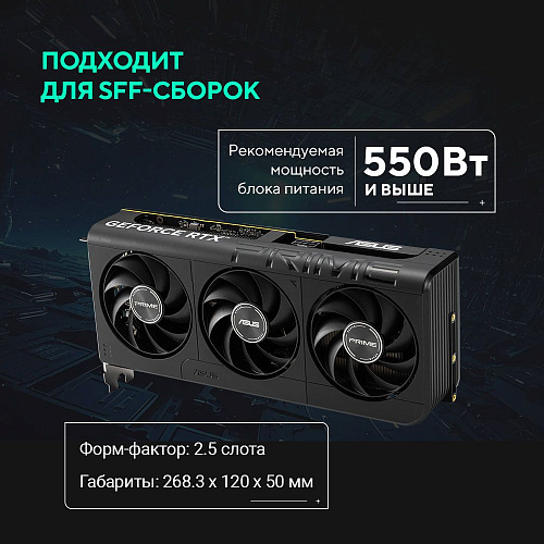 Видеокарта ASUS PRIME-RTX5060-O8G