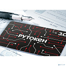 Смарт-карта Рутокен ЭЦП 3.0 3100
