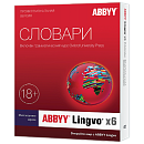 ABBYY Lingvo x6 Европейская Домашняя версия 3 года