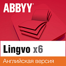 ABBYY Lingvo x6 Английская Профессиональная версия 3 года