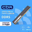 CBR DDR5 DIMM (UDIMM) 16GB CD5-US16G52M42-01 PC5-41600, 5200MHz, CL42, 1.1V