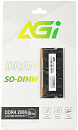 Память DDR4 8GB 2666MHz AGi AGI266608SD138 SD138 RTL PC4-21300 CL19 SO-DIMM 260-pin 1.2В Ret