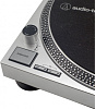 Проигрыватель винила Audio-Technica AT-LP120XUSB ручной серебристый