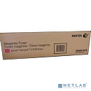 Тонер-картридж XEROX Versant 2100 пурпурный 55K