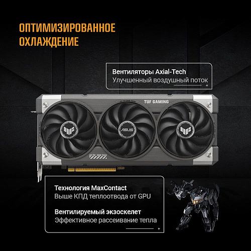 Видеокарта ASUS TUF-RTX5060-O8G-GAMING