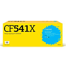 T2 CF541X Картридж (TC-HCF541X) для HP Color LaserJet Pro M254/M280/M281 (2500 стр.) голубой, с чипом