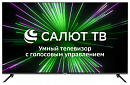 Телевизор LED Hyundai 50" H-LED50BU7000 Салют ТВ Frameless черный 4K Ultra HD 60Hz DVB-T DVB-T2 DVB-C DVB-S DVB-S2 USB WiFi Smart TV