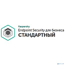 KL4863RAVTS Kaspersky Endpoint Security для бизнеса – Стандартный Russian Edition. 1000-1499 Node 3 year Base License - Лицензия