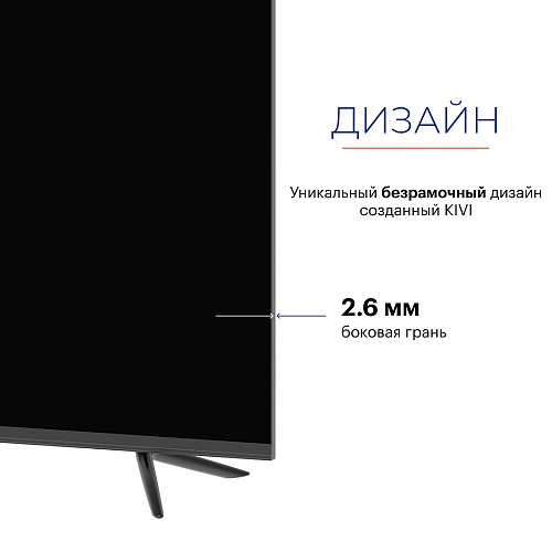 KIVI KIV-K65UD60B