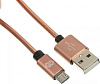 Кабель Digma USB (m)-micro USB (m) 0.15м розовое золото