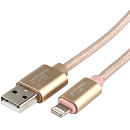 Cablexpert Кабель для Apple CC-U-APUSB02Gd-3M AM/Lightning, серия Ultra, длина 3м, золотой, блистер