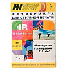 Hi-Black A21131 Фотобумага глянцевая односторонняя, (Hi-Image Paper) 102x152 мм, 210 г/м2, 50 л.