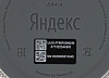 Умная колонка Yandex Станция Мини Алиса серый 3W 1.0 BT 10м (YNDX-HS100)