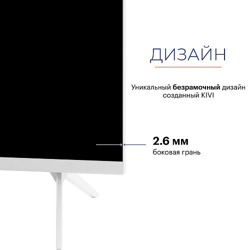 KIVI M43UD70W