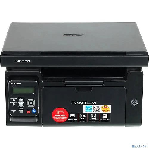 Pantum M6500 МФУ лазерное ЧБ, А4, C/P/S, 22 стр/мин, 1200 x 1200 dpi, 128Мб RAM, лоток 150 стр, USB, черный корпус