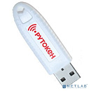 Рутокен ЭЦП 3.0 3220, серт. ФСБ