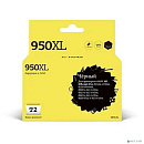 T2 CN045AE/№950XL Картридж (IC-H045) №950XL для HP Officejet Pro 8100/8600/8600 Plus/251dw/276dw, черный, 2500 стр.