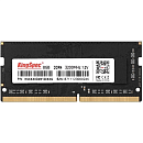 оперативная память Kingspec DDR4 SO-DIMM 8GB 3200MHz CL17 1x8GB 1.2V 260-pin