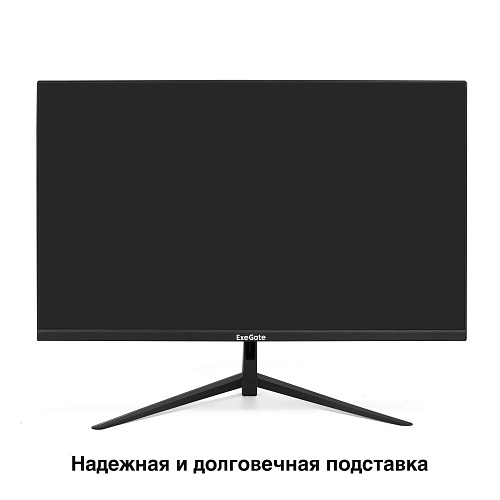 Монитор безрамочный с аудио выходом 27" ExeGate ProSmart EZ2707TA (IPS LED Grade A+, FHD, 1920x1080@75Гц, 16:9, 250cd/m2, 1000:1, 178°/178°, 5ms, D-Su